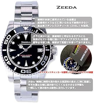 Amazon.co.jp: ZEEDA 腕時計 メンズ レディース 自動巻き 機械式